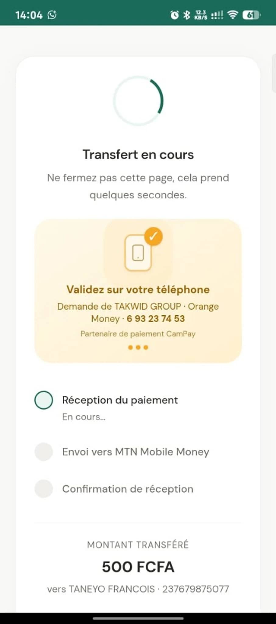 Transfert en cours